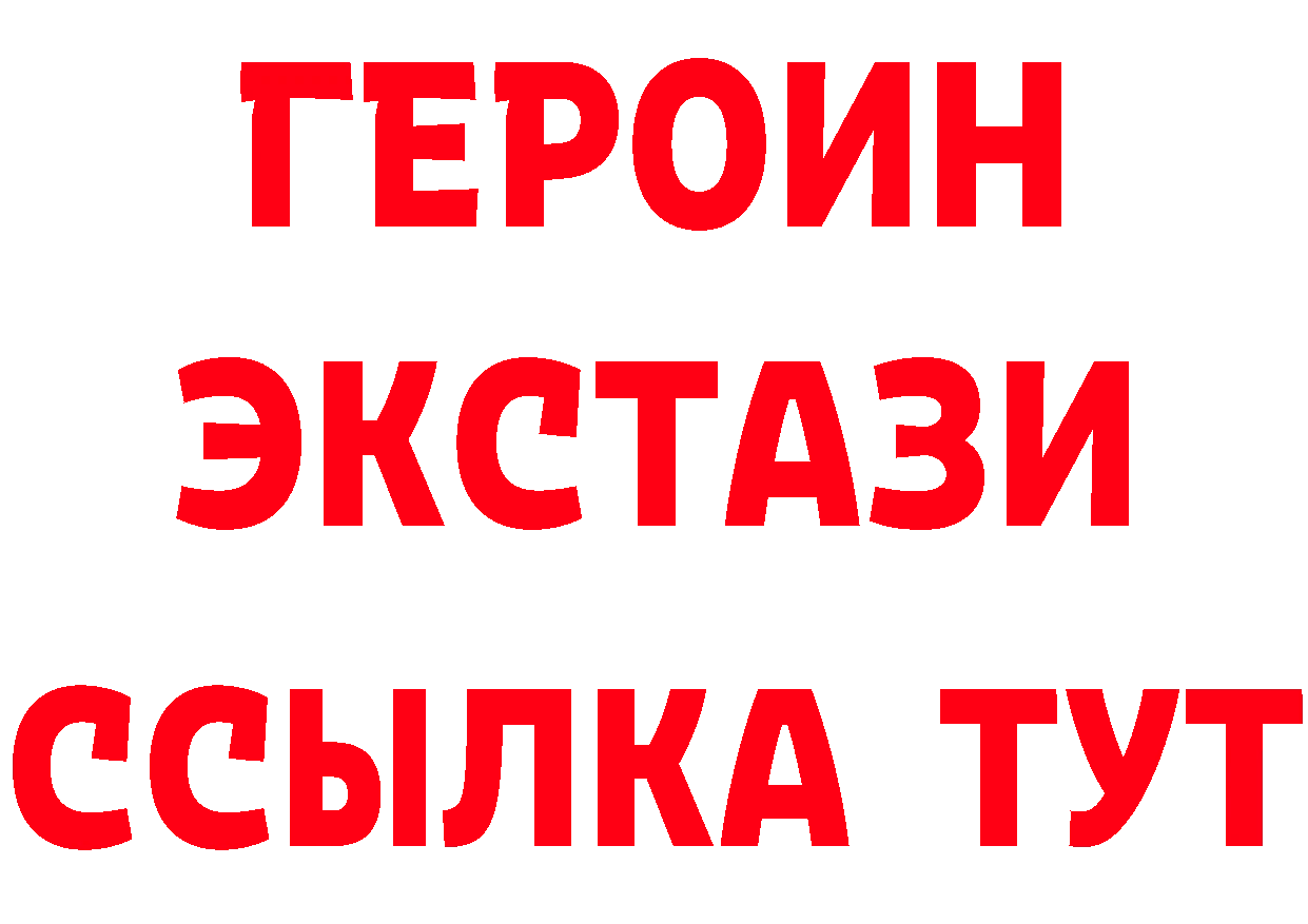 А ПВП VHQ зеркало darknet мега Бобров