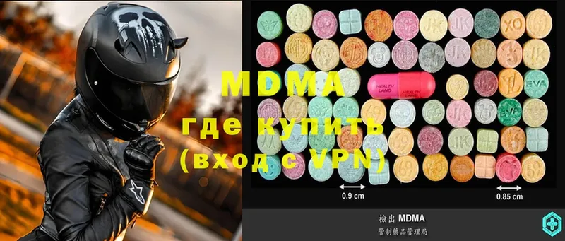 где можно купить наркотик  Бобров  мориарти телеграм  MDMA crystal 